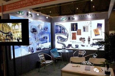 博博会 当创意邂逅科技，舞台艺术造型的视觉革命