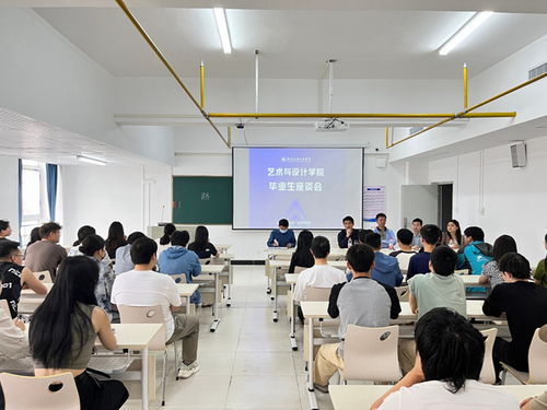 艺术与设计学院赴武汉开展舞台艺术造型策划调研活动