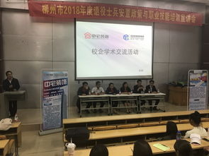 艺术设计学院成功举办“企业走入校园”校企文化交流讲座 舞台艺术造型策划专题